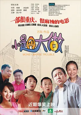 中文字幕精品在线观看
