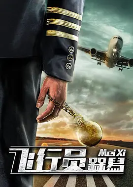 中文字幕精品在线观看